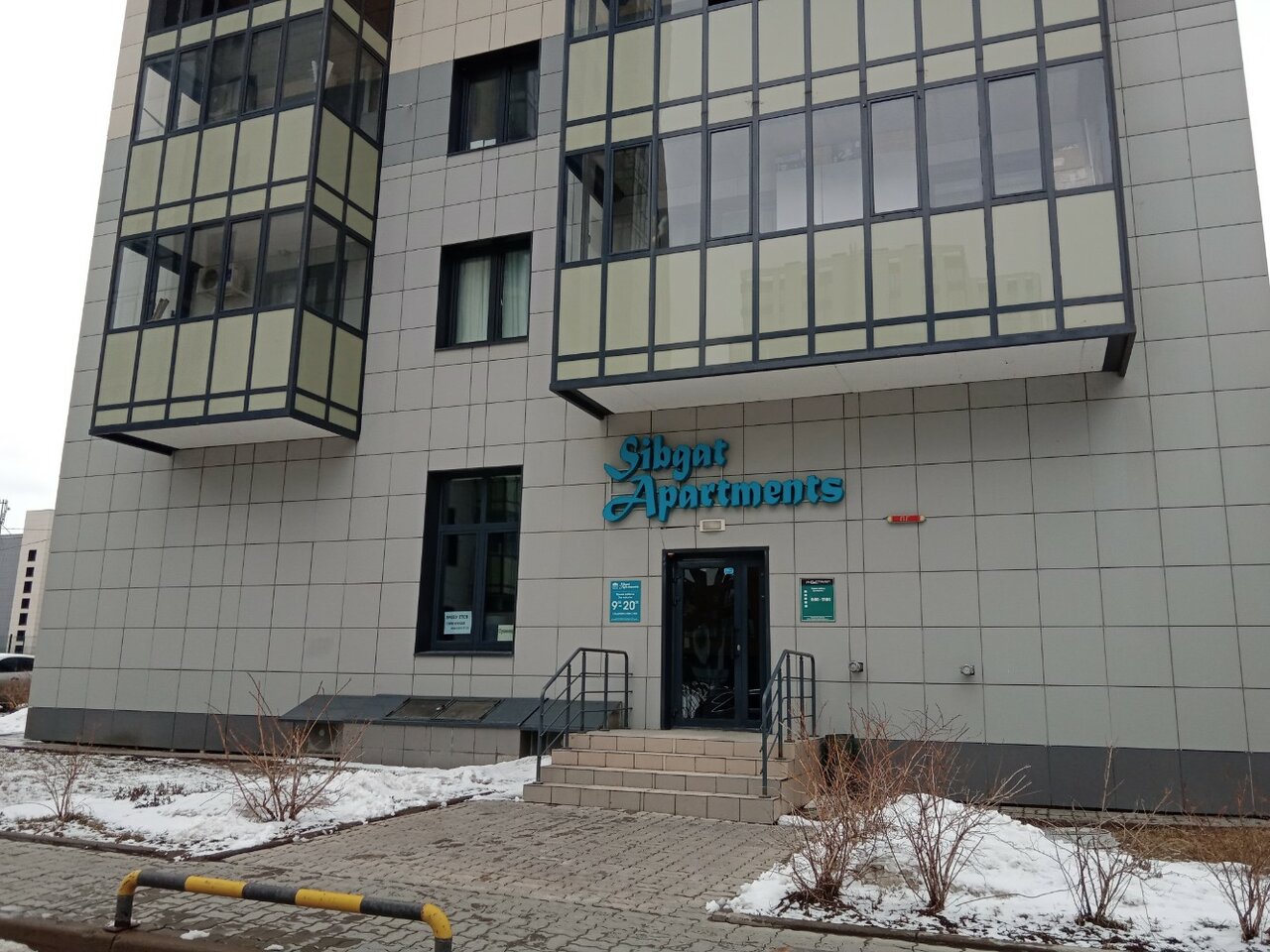 Гостиница Sibgat Apartments Казань-43